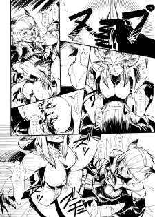 [Kuroshiki (Kurohiko)] Kuroshiki Vol. 3 (Final Fantasy XI) [Digital] - page 15
