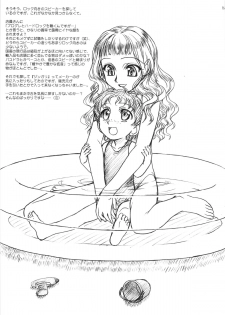 (COMITIA 73) [MEKONGDELTA & DELTAFORCE (Route39, Zenki)] EXTRA ''C'' vol.14 - page 6
