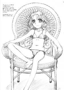 (COMITIA 73) [MEKONGDELTA & DELTAFORCE (Route39, Zenki)] EXTRA ''C'' vol.14 - page 8