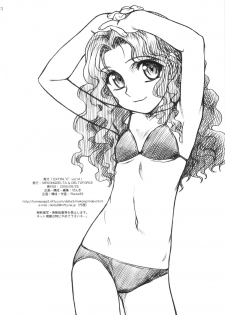 (COMITIA 73) [MEKONGDELTA & DELTAFORCE (Route39, Zenki)] EXTRA ''C'' vol.14 - page 11