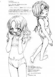 (COMITIA 73) [MEKONGDELTA & DELTAFORCE (Route39, Zenki)] EXTRA ''C'' vol.14 - page 3