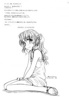 (COMITIA 73) [MEKONGDELTA & DELTAFORCE (Route39, Zenki)] EXTRA ''C'' vol.14 - page 10