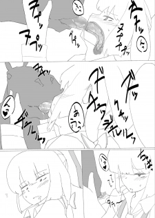 (Reitaisai 11) [Hitoe] Umadoshi Dakara Uma Kan Mokou Manga Kakimashita (Touhou Project) - page 4