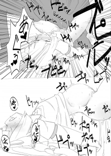 (Reitaisai 11) [Hitoe] Umadoshi Dakara Uma Kan Mokou Manga Kakimashita (Touhou Project) - page 14