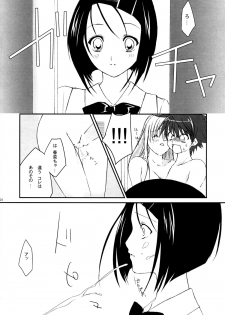 (C72) [CROSS HEARTS, ACID-BASE (Ayase Hazuki, Mutsuki Chihiro)] Pretty DEVIL (To LOVE-Ru) - page 26