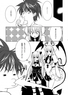 (C72) [CROSS HEARTS, ACID-BASE (Ayase Hazuki, Mutsuki Chihiro)] Pretty DEVIL (To LOVE-Ru) - page 37