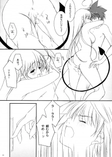 (C72) [CROSS HEARTS, ACID-BASE (Ayase Hazuki, Mutsuki Chihiro)] Pretty DEVIL (To LOVE-Ru) - page 25
