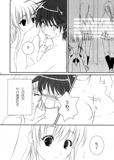 (C72) [CROSS HEARTS, ACID-BASE (Ayase Hazuki, Mutsuki Chihiro)] Pretty DEVIL (To LOVE-Ru) - page 22