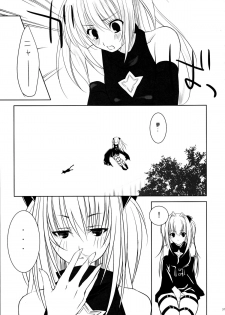 (C72) [CROSS HEARTS, ACID-BASE (Ayase Hazuki, Mutsuki Chihiro)] Pretty DEVIL (To LOVE-Ru) - page 31