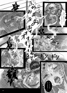 [Maumau Shoujotai] Toaru Kinsho no Angel Fall (Toaru Majutsu no Index) - page 20