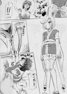 [Busou Megami (Kannaduki Kanna)] Ai & Mai D.S ~Soukoku no Tsubasa~ (Injuu Seisen Twin Angels) - page 5
