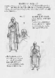 [Busou Megami (Kannaduki Kanna)] Ai & Mai D.S ~Soukoku no Tsubasa~ (Injuu Seisen Twin Angels) - page 23