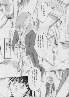 [Busou Megami (Kannaduki Kanna)] Ai & Mai D.S ~Soukoku no Tsubasa~ (Injuu Seisen Twin Angels) - page 10