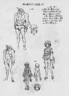 [Busou Megami (Kannaduki Kanna)] Ai & Mai D.S ~Soukoku no Tsubasa~ (Injuu Seisen Twin Angels) - page 24