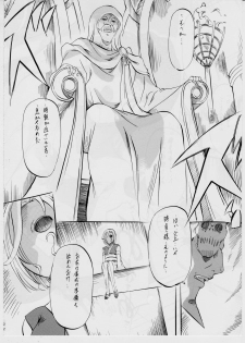 [Busou Megami (Kannaduki Kanna)] Ai & Mai D.S ~Soukoku no Tsubasa~ (Injuu Seisen Twin Angels) - page 22