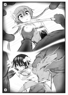 [Aairu Daitoutaku Z (Aairumike IX)] Ryoujoku no Miyamoto Ruri-chan (Nisekoi) - page 22
