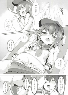 [Oharaibako (Ohuda)] Shireikan no Otetudai (Kantai Collection -KanColle-) [Digital] - page 14