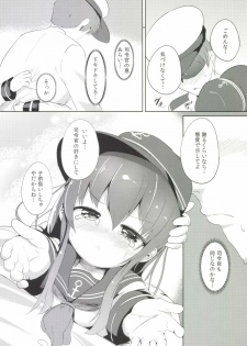 [Oharaibako (Ohuda)] Shireikan no Otetudai (Kantai Collection -KanColle-) [Digital] - page 9