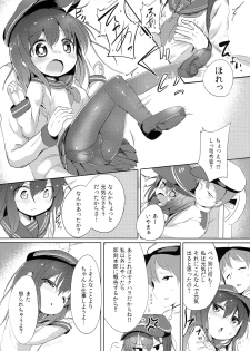 (Houraigekisen! Yo-i! 4Senme!) [Oharaibako (Ohuda)] Shireikan no Otetudai (Kantai Collection -KanColle-) - page 6