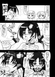 (SC40) [Mutsuya (Mutsu Nagare)] Sugoi Ikioi 22 (SKY GIRLS) - page 9
