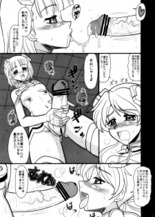 (SC40) [Mutsuya (Mutsu Nagare)] Sugoi Ikioi 22 (SKY GIRLS) - page 5