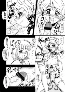 (SC40) [Mutsuya (Mutsu Nagare)] Sugoi Ikioi 22 (SKY GIRLS) - page 6