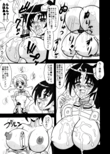 (SC40) [Mutsuya (Mutsu Nagare)] Sugoi Ikioi 22 (SKY GIRLS) - page 11