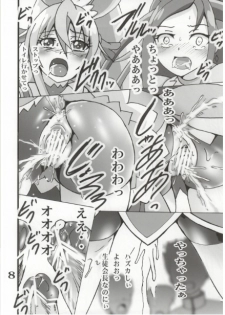 [Shioya (Shioya Maico)] Cure Cure Love Link (Dokidoki! Precure) - page 8