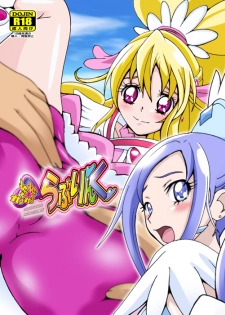 [Shioya (Shioya Maico)] Cure Cure Love Link (Dokidoki! Precure) - page 19