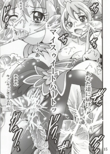 [Shioya (Shioya Maico)] Cure Cure Love Link (Dokidoki! Precure) - page 15