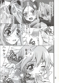 [Shioya (Shioya Maico)] Cure Cure Love Link (Dokidoki! Precure) - page 3