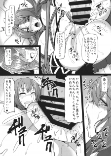 (C85) [Arysuivery (Ayakase Chiyoko, Ayakase Riberi)] Boku to Hijiri to Nawa Asobi (Touhou Project) - page 12