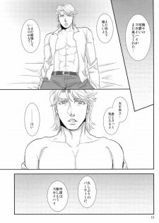 (C83) [brainfreeze (Machizou)] Hypnotized (TIGER & BUNNY) - page 13