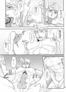 (C83) [brainfreeze (Machizou)] Hypnotized (TIGER & BUNNY) - page 19