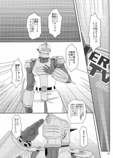 (C83) [brainfreeze (Machizou)] Hypnotized (TIGER & BUNNY) - page 29