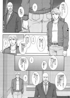 (C83) [brainfreeze (Machizou)] Hypnotized (TIGER & BUNNY) - page 6