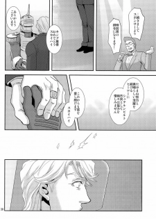 (C83) [brainfreeze (Machizou)] Hypnotized (TIGER & BUNNY) - page 30