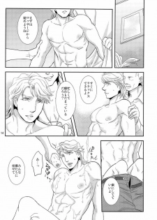 (C83) [brainfreeze (Machizou)] Hypnotized (TIGER & BUNNY) - page 14