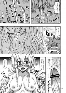 [E-10 Field (Etosei)] Ikenai! Lunatique-Sensei (To LOVE-Ru) - page 11