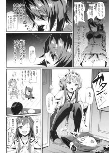 (C85) [Kuroi Mikan no Naru Momo no Ki (Koromo)] Uwa Tenryuu Kowai (Kantai Collection) - page 7