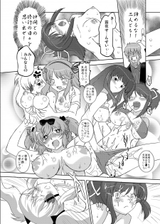 [OHTADO (Oota Takeshi)] Shissou! Kagura Zaka (Senran Kagura) [Digital] - page 25