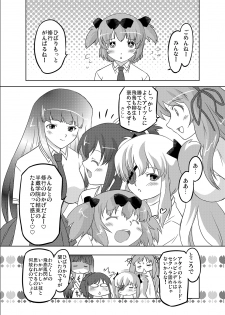 [OHTADO (Oota Takeshi)] Shissou! Kagura Zaka (Senran Kagura) [Digital] - page 27