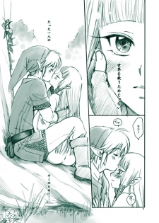 [Yamaguchirou (Yamaguchi Shinji)] Erosou de Eroku nai Sukoshi Eroi Zelda (The Legend of Zelda) [Digital] - page 7