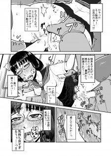 [Tengusuten] Musaboru Tsuugaku Densha ~ Seifuku Shoujo Densha Chikan ~ [Digital] - page 23