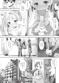 (SC63) [Yagisaki Ginza (Yagami Shuuichi)] sweet&sweet chu-pet (Love Live!) - page 12