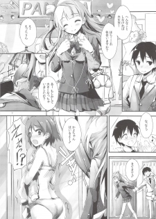 (SC63) [Yagisaki Ginza (Yagami Shuuichi)] sweet&sweet chu-pet (Love Live!) - page 6