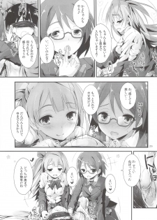 (SC63) [Yagisaki Ginza (Yagami Shuuichi)] sweet&sweet chu-pet (Love Live!) - page 24