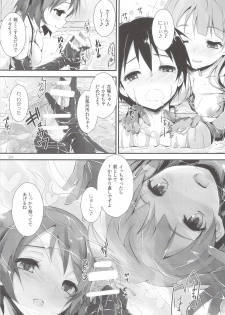 (SC63) [Yagisaki Ginza (Yagami Shuuichi)] sweet&sweet chu-pet (Love Live!) - page 19