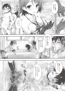 (SC63) [Yagisaki Ginza (Yagami Shuuichi)] sweet&sweet chu-pet (Love Live!) - page 18