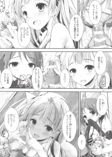 (SC63) [Yagisaki Ginza (Yagami Shuuichi)] sweet&sweet chu-pet (Love Live!) - page 11